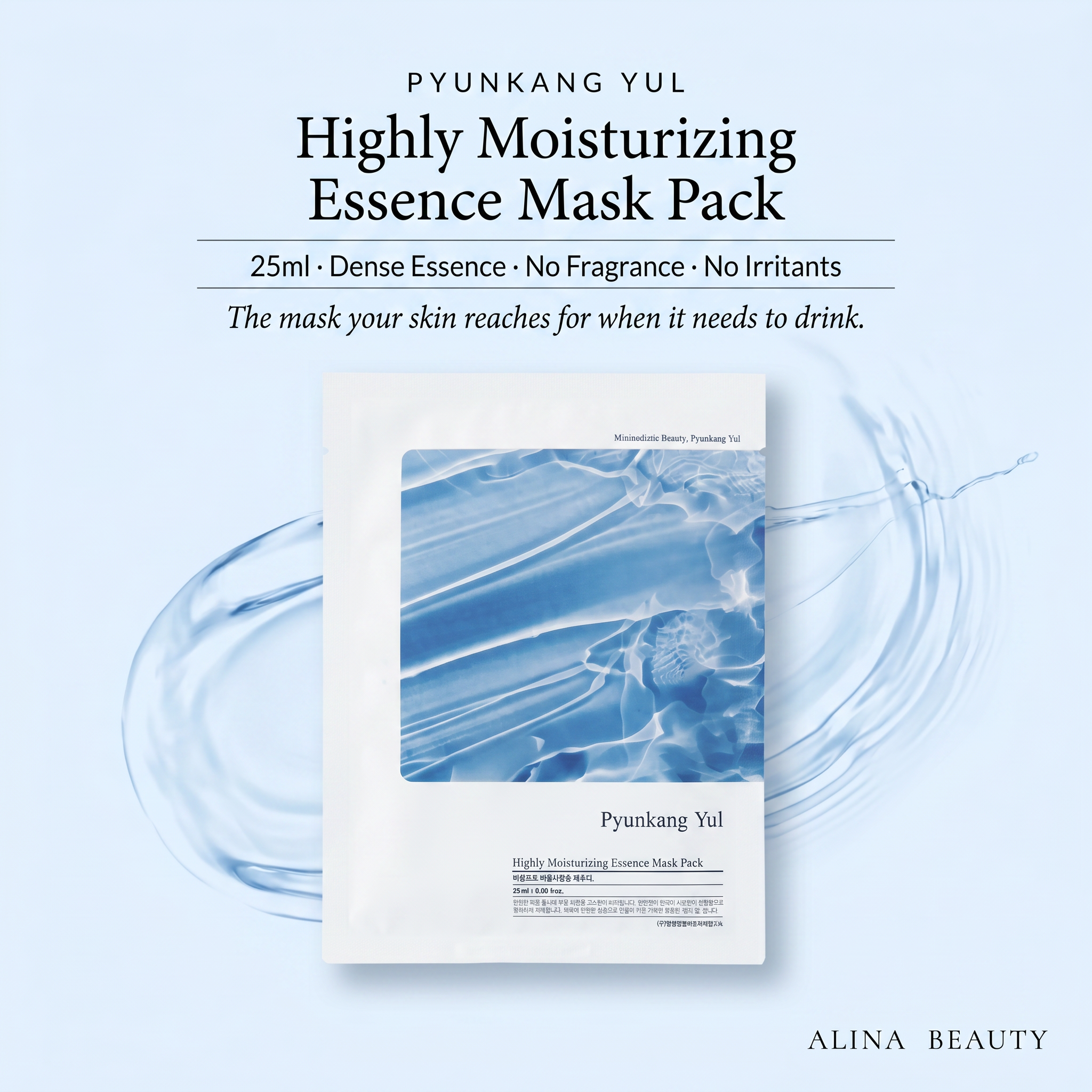 Pyunkang Yul Highly Moisturizing Essence Mask Pack 25ml